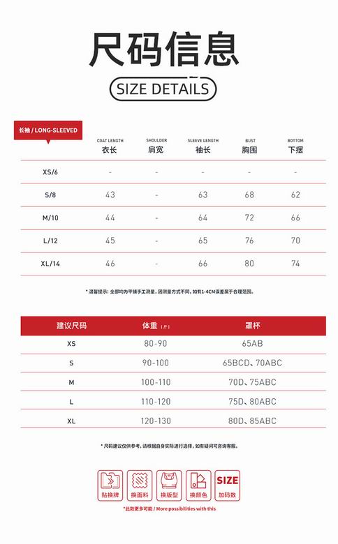 Alo S-XL DCX8743 7C JS (7)